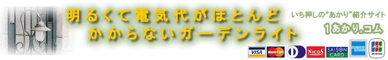 ���뤤�����ǥ�饤�Ȥϥޥ�֥饤�Ȥ���Ŭ�Ǥ���